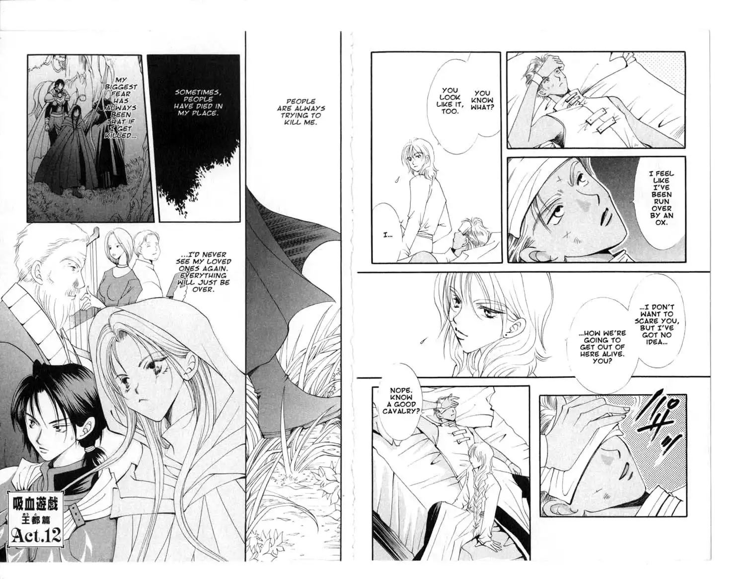 Vampire Game Chapter 80 1